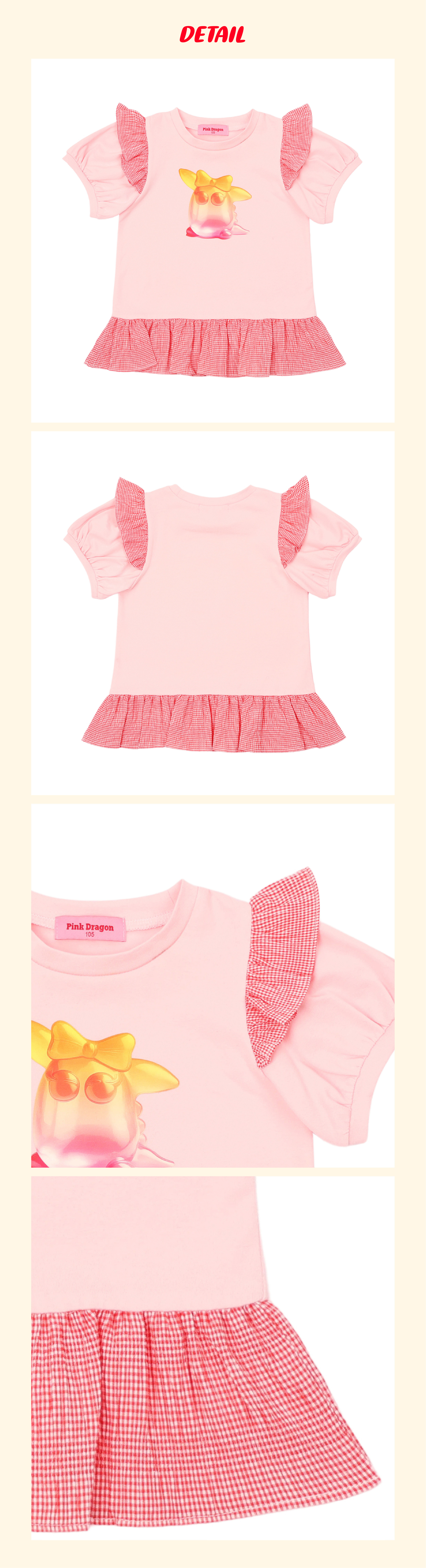 P52DBT080 PK 드래곤 젤리 롱 T 6.jpg